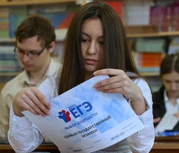 Требования к сочинению на ЕГЭ по русскому языку в 2021 году - fgospostavki.ru - Тамбов