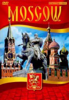 DVD "Moscow" видеофильм на 5 языках - fgospostavki.ru - Тамбов