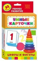 Карточки Домана "Цифры и фигуры" - fgospostavki.ru - Тамбов