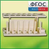 Штатив пластмассовый для пробирок - fgospostavki.ru - Тамбов