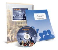 Электронное наглядное пособие с приложением «Лондон» - fgospostavki.ru - Тамбов