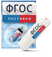 Программно-дидактический комплекс "Мерсибо Интерактив" для сенсорных панелей USB - fgospostavki.ru - Тамбов