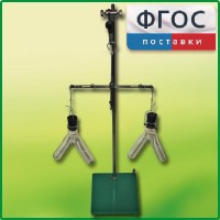 Прибор для демонстрации закона сохранения массы веществ - fgospostavki.ru - Тамбов
