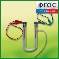 Прибор для электролиза растворов солей демонстрационный - fgospostavki.ru - Тамбов