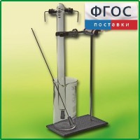 Эвдиометр - fgospostavki.ru - Тамбов