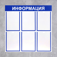 Информационный стенд - fgospostavki.ru - Тамбов