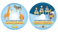 Английский язык. Освоение клавиатуры - fgospostavki.ru - Тамбов