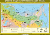 Комплект настенных учебных карт. История России. 6 класс. - fgospostavki.ru - Тамбов
