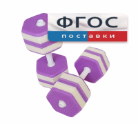 Аквагантели шестигранные - fgospostavki.ru - Тамбов