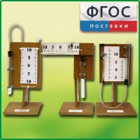 Набор демонстрационный "Газовые законы" - fgospostavki.ru - Тамбов