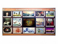 Интерактивный электрифицированный стенд "Живопись и графика" - fgospostavki.ru - Тамбов
