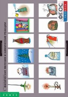 Комплект таблиц. Химия. Химические реакции. - fgospostavki.ru - Тамбов