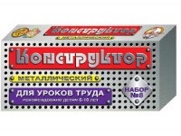 Конструктор металлический для уроков труда № 8 (72 элемента) - fgospostavki.ru - Тамбов