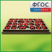Дидактический набор "Изучаем английский язык (алфавит)" - fgospostavki.ru - Тамбов