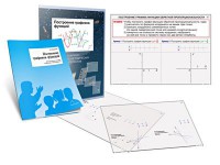 Комплект кодотранспарантов "Построение графиков функций" - fgospostavki.ru - Тамбов