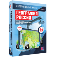 Интерактивные карты. География России. 8–9 классы. Природа России. Исследования территории России. Часовые пояса. - fgospostavki.ru - Тамбов