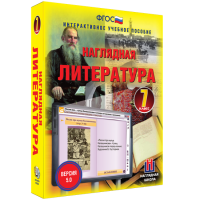 Наглядная литература. 7 класс - fgospostavki.ru - Тамбов