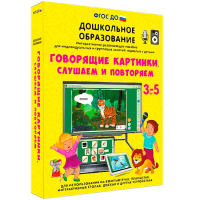 Интерактивное развивающее пособие "Говорящие картинки. Слушаем и повторяем" - fgospostavki.ru - Тамбов