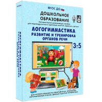 Интерактивное развивающее пособие "Логогимнастика. Развитие и тренировка органов речи" - fgospostavki.ru - Тамбов