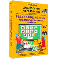 Интерактивное развивающее пособие "Развивающие игры. Комплексное развитие ребенка" - fgospostavki.ru - Тамбов