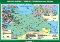 Комплект настенных учебных карт. История России. 9 класс. - fgospostavki.ru - Тамбов