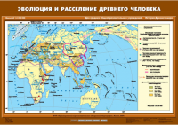 Комплект настенных учебных карт. История Древнего мира. 5 класс. - fgospostavki.ru - Тамбов