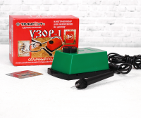 Прибор для выжигания «Узор - 1», с иглой по дереву - fgospostavki.ru - Тамбов