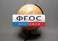 Глобус Марса - fgospostavki.ru - Тамбов