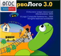 ПервоЛого 4.0. (Интегрированная творческая среда для начальной школы) - fgospostavki.ru - Тамбов