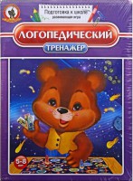 Игра "Логопедический тренажер" - fgospostavki.ru - Тамбов