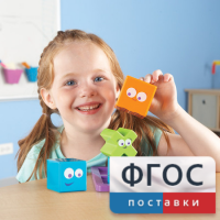 Ментальные блоки. Набор для малышей - fgospostavki.ru - Тамбов