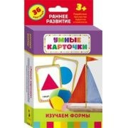 Карточки Домана "Изучаем формы" - fgospostavki.ru - Тамбов