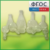 Комплект колб - fgospostavki.ru - Тамбов