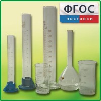 Комплект мерной посуды - fgospostavki.ru - Тамбов