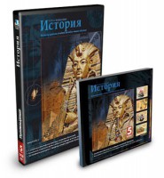 CD-ROM «История 5 класс» - fgospostavki.ru - Тамбов