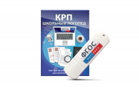 Конструктор рабочей программы для школьных логопедов "Школьный логопед" на USB-носителе - fgospostavki.ru - Тамбов