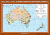 Комплект карт. География 10 класс. - fgospostavki.ru - Тамбов