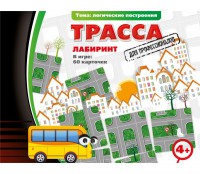 Трасса для профессионалов - fgospostavki.ru - Тамбов