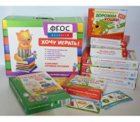 Набор игр в чемоданчике "Маленьким-удаленьким" 4+ - fgospostavki.ru - Тамбов