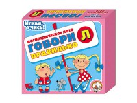 Лото логопедическое "Говори правильно Л" - fgospostavki.ru - Тамбов