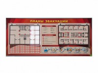 Электрифицированный интерактивный стенд "Планы эвакуации" с маркерными фолиями - fgospostavki.ru - Тамбов