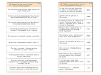 Комплект карточек (10) "Обучающий калейдоскоп. Глагол" - fgospostavki.ru - Тамбов