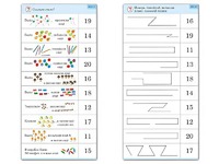 Комплект карточек (10) "Обучающий калейдоскоп. Переход через 10" - fgospostavki.ru - Тамбов