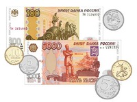 Набор денежных знаков (раздаточный) - fgospostavki.ru - Тамбов