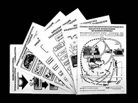 Комплект таблиц по экологии "Экосистема-экологическая единица окружающей среды" (ламинированные, А4, 12 штук) - fgospostavki.ru - Тамбов