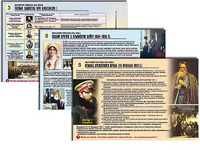 Комплект таблиц по истории "История России XIX в." раздаточные (цветные, ламинированные, А4, 10 штук) - fgospostavki.ru - Тамбов