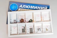 Коллекция "Алюминий" - fgospostavki.ru - Тамбов