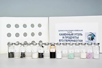 Коллекция "Каменный уголь и продукты его переработки" (демонстрационная) - fgospostavki.ru - Тамбов