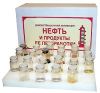 Коллекция "Нефть и продукты ее переработки" (демонстрационная) - fgospostavki.ru - Тамбов