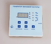 Генератор звуковой частоты - fgospostavki.ru - Тамбов